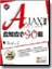AJAX